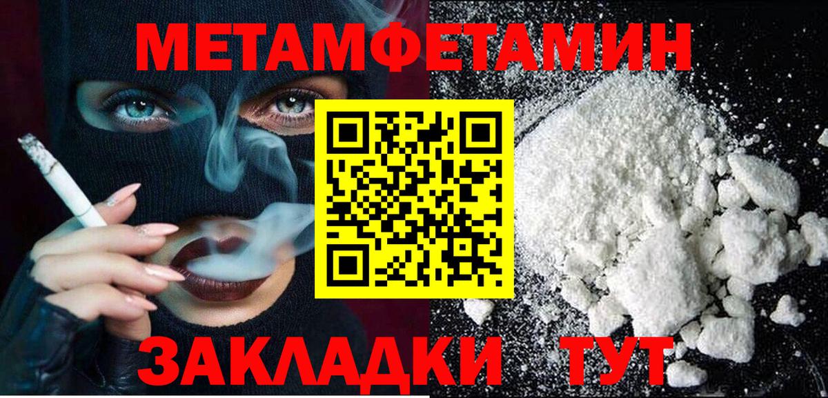 Джанкой  АМФЕТАМИН 98%  АМФЕТАМИН  Вход с VPN 