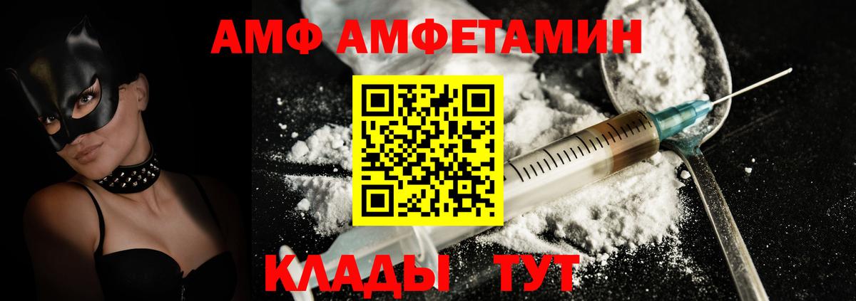 Амфетамин VHQ Джанкой