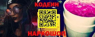 не бодяженный Лесосибирск