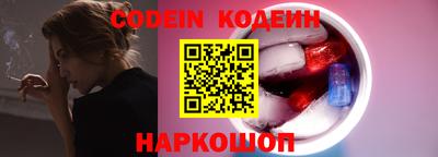 марки lsd Ливны