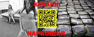 марихуана Ликино-Дулёво