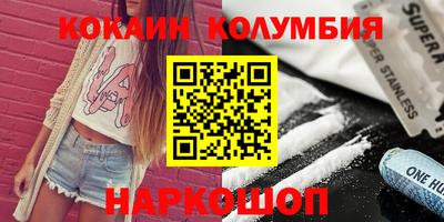 марихуана Ликино-Дулёво