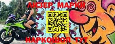 марки lsd Ливны