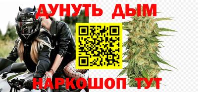 марихуана Ликино-Дулёво