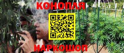 марки lsd Ливны