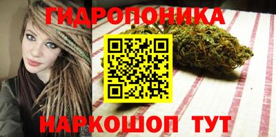 марки lsd Ливны