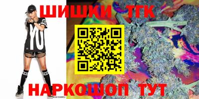 марихуана Ликино-Дулёво