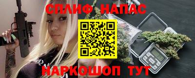 марихуана Ликино-Дулёво