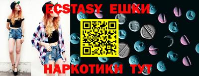 марки lsd Ливны