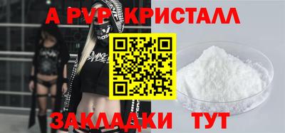 марки lsd Ливны