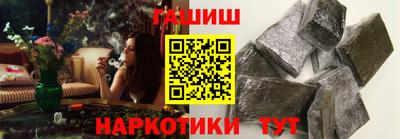 марки lsd Ливны