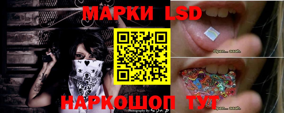 LSD-25 экстази ecstasy Джанкой