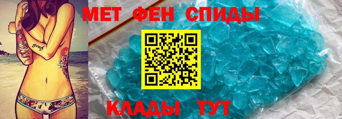 КОКАИН  Кокаин  Вход с VPN  Джанкой  ГАШИШ  МАРИХУАНА  Меф МЯУ МЯУ  