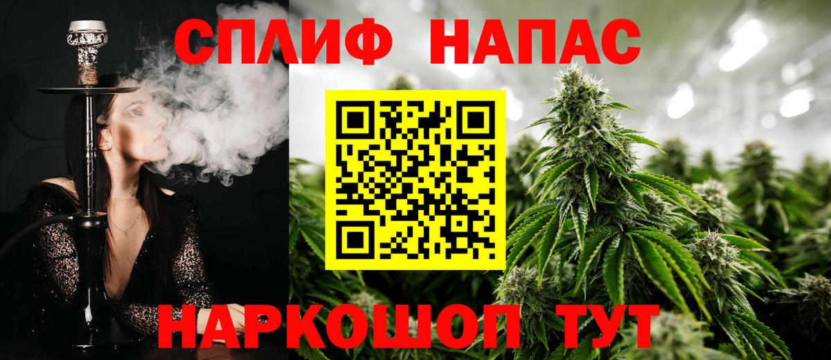 Каннабис SATIVA & INDICA  Вход с VPN  Джанкой  Бошки Шишки гибрид  Шишки марихуана семена  МАРИХУАНА LSD WEED 