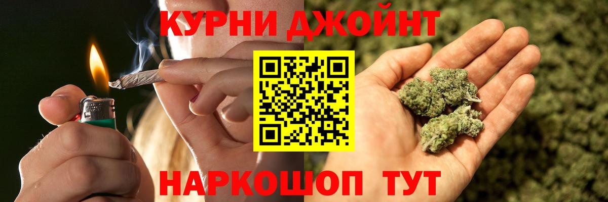 Марихуана SATIVA & INDICA Джанкой